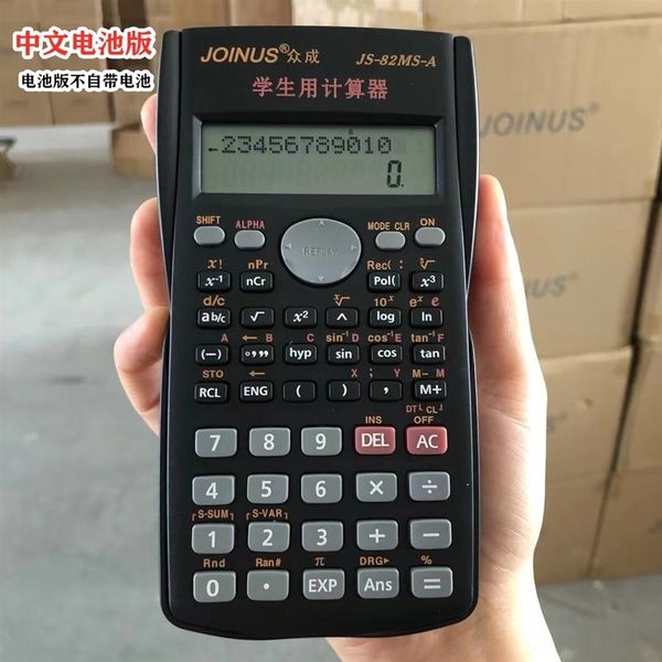 

ero joinus calculators zhongcheng js-82ms-a function joinus zhongcheng js-82ms-a scientific scientific function calculator