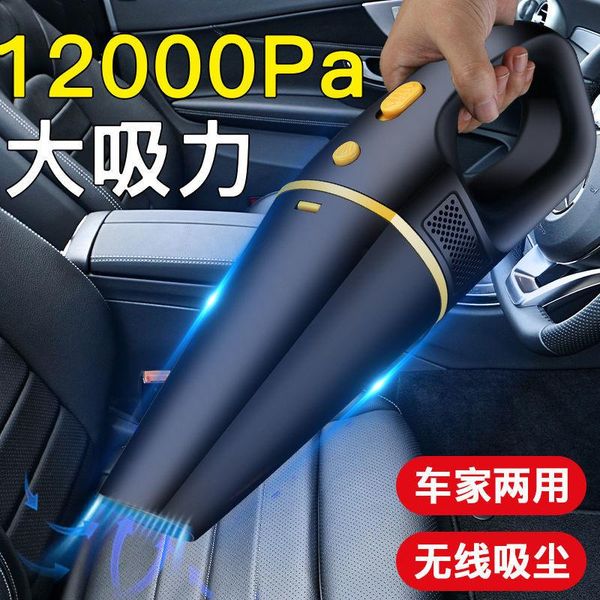 

vacuum cleaner car mounted wireless household indoor high suction small dual-purpose charging power super strong