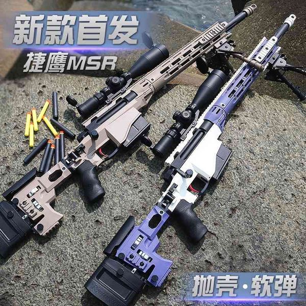 

zm07 toy jieying msr shell throwing soft bullet gun simulation nylon manual pull bolt leiminden sniping adults