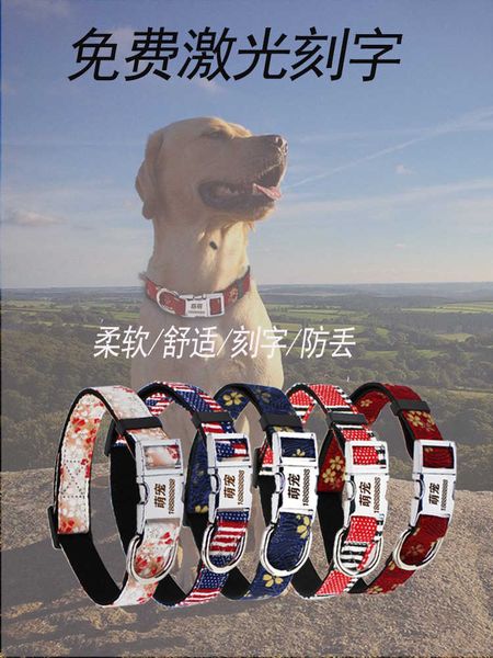 

medium and large neck dog tag dog lettering pet anti lost kemao necklace collar ftw6