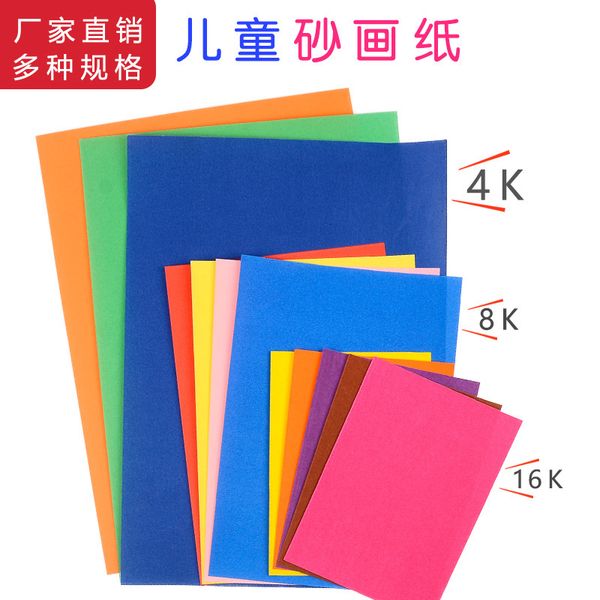 

painting pens 8k4 open 16k color sandpaper children's creative art graffiti oil stick crayon painting paper, Black;red