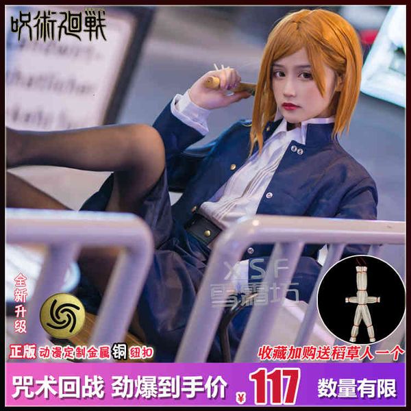 

charm back to battle cos clothing nail rosa sasaki cosplay animation cosplay clothing, Black