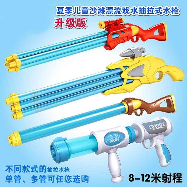 

pull type gun toy children's summer play drift injection water cannon straight