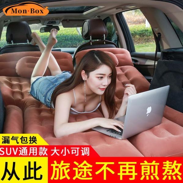 

outdoor pads direct product trunk air bed car suv off-road vehicle travel flocking