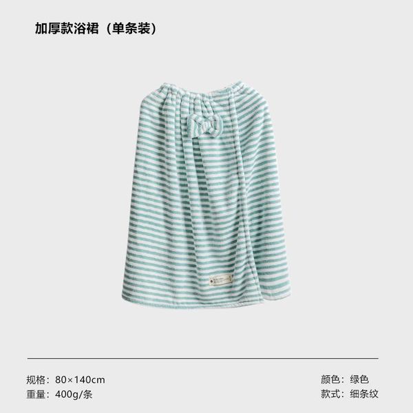 

towel 80Ã140cm bath wearable absorbent, quick-drying, no hair loss