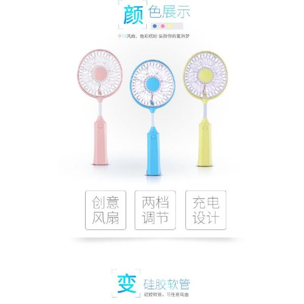 

electric fans mini handheld badminton racket small fan high wind mute usb rechargeable portable cooling