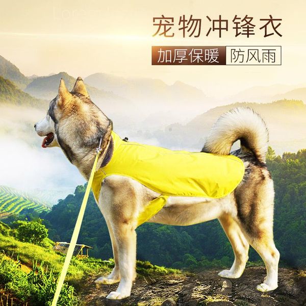 

dog apparel pet raincoat clothes pu waterproof jacket rain coat for dogs jumpsuit ropa perro