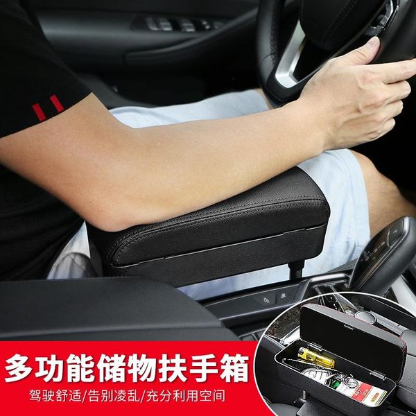 

car organizer automobile multifunctional automatic storage box central control armrest lengthened elbow bracket heightening