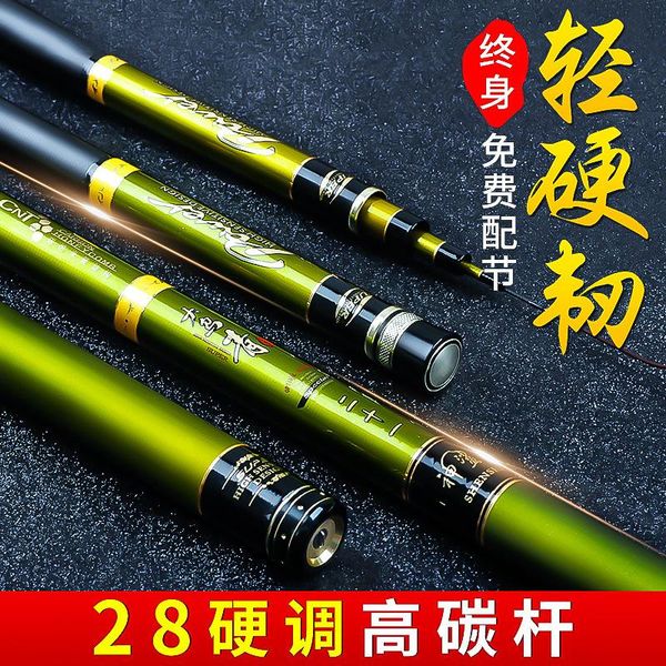 

boat fishing rods carp 30 t carbon rod big black light hard and adjustment 4.5 5.4 gear
