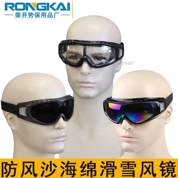 

sponge protection goggle impact eye mask clear fog wind sand dust anti splash riding skiing