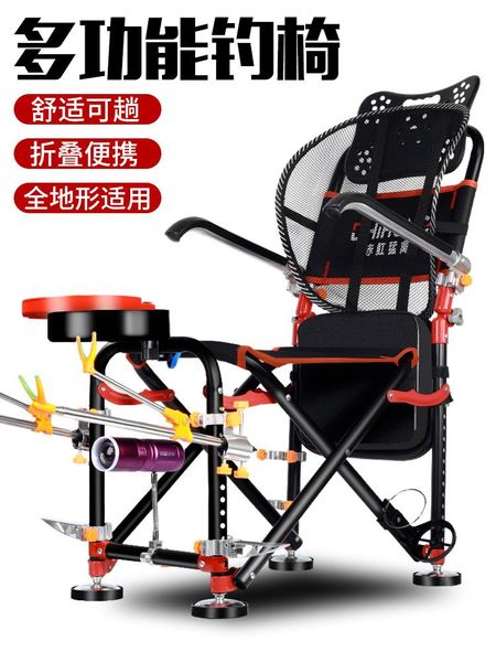 

fishing chair multi-functional folding portable wild all terrain stool tackle accessories