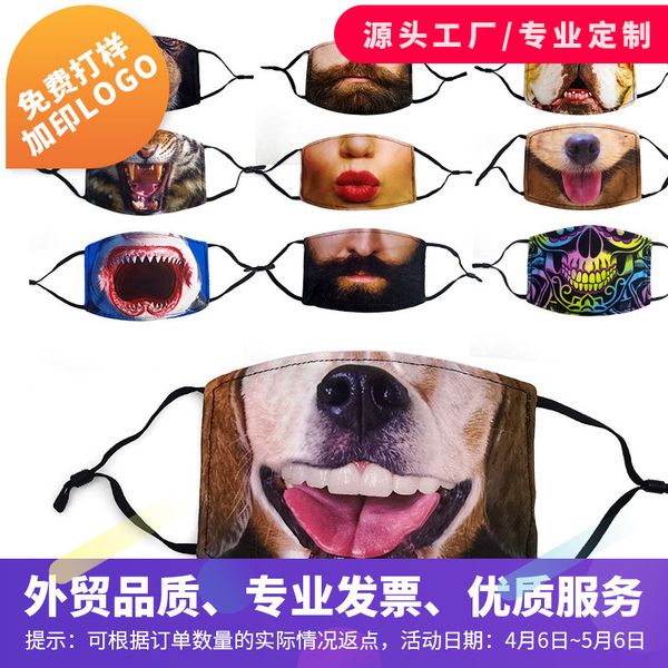 

creative personal anti flower dust particl life mask halloween cotton mask