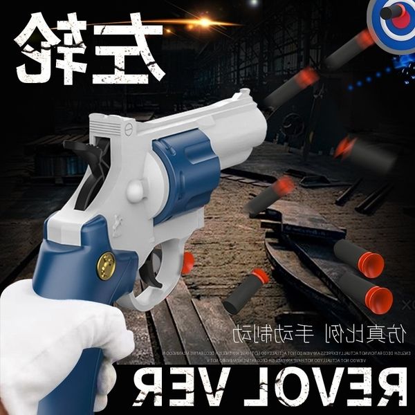 

5365revolver bullet gun toy moon small pistol children's boy glock simulation shell throwing soft egg model