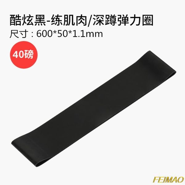 

resistance bands elastic loop gym yoga exercise fitness workout stretch