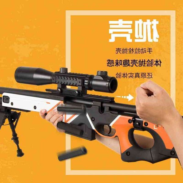 

0135jieying awm shell throwing soft bullet simulation msr model chicken eating toy gun two simov sniper