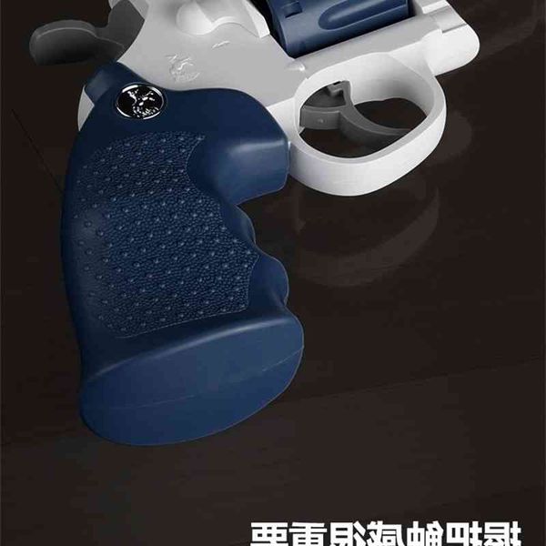 

23moon revolver toy small smashing cannon children's soft bullet glock simulation model hand grabbing boy's gun