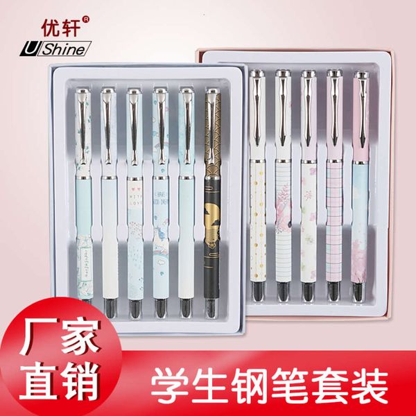

the pen youxuan 6-piece cute student cartoon pen set