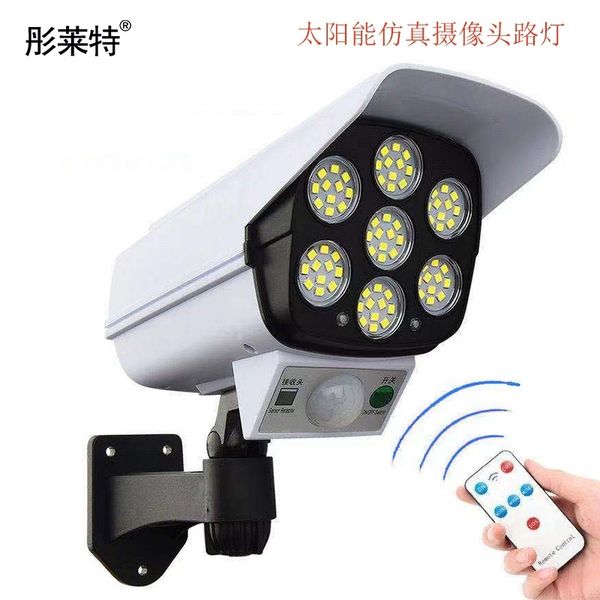 

led simulation monitoring false camera solar induction strong light wall column head wireless remote control courtyard lamp