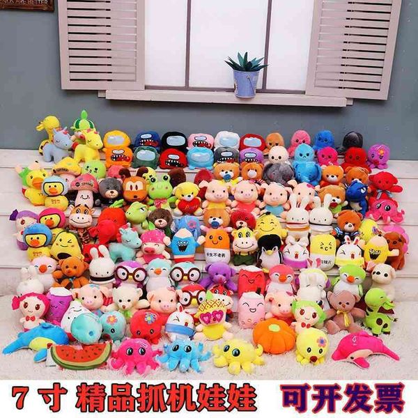 

seven inch grabbing machine doll plush toy