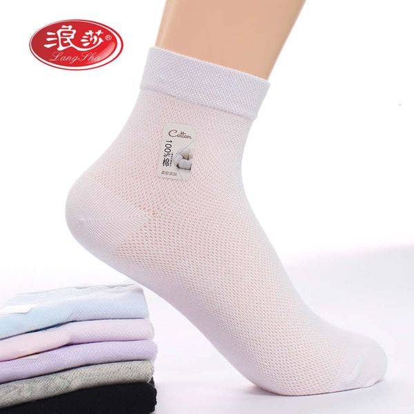 

net version pure cotton breathable ultra-thin all, Black;white