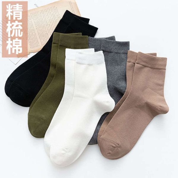 

medium spring autumn cotton sweat absorbing breathable high top, Black