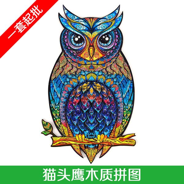 

fox lion alien charming owl wooden puzzle animal puzzle