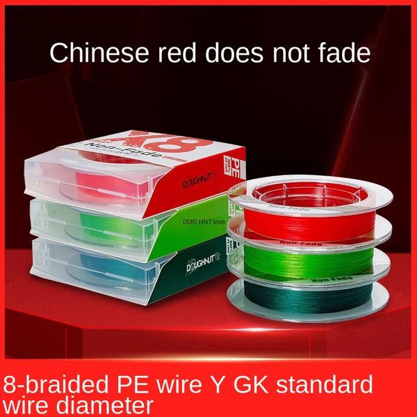 

red 8 pe line does not fade strong horse fish carp braided fishing subygk standard far into thsmoothsea braid
