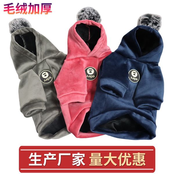 

ball sweater hooded dog cloth in autumn and winter golden veet thickened two legged cat fadou pet