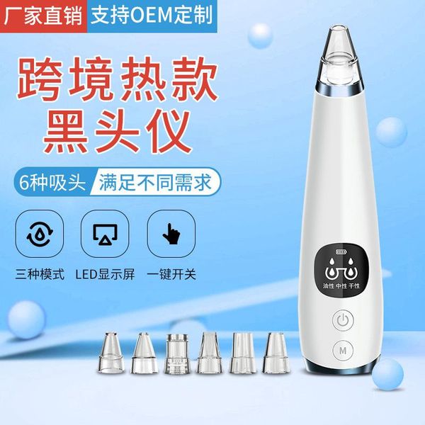 

vacuum cleaners visual blackhead instrument electric pore cleaner compress cleaning