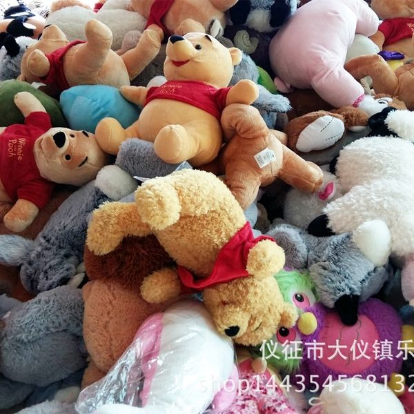 

plush toy activity prize doll grab