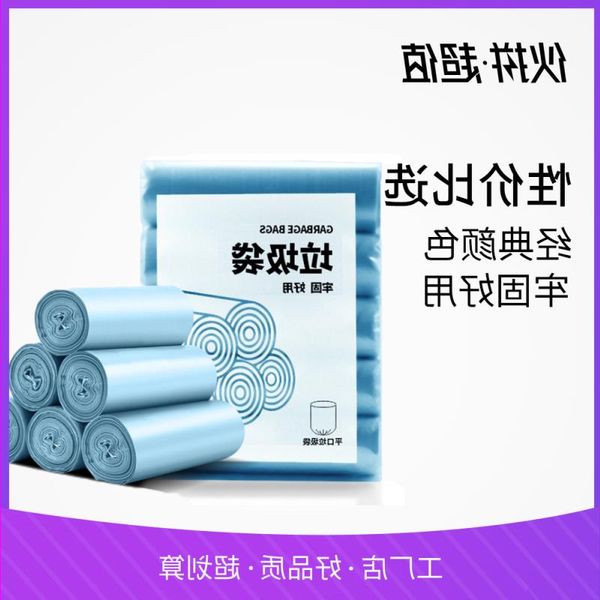 

household color disposable portable vest-style quality bags garbage irvta