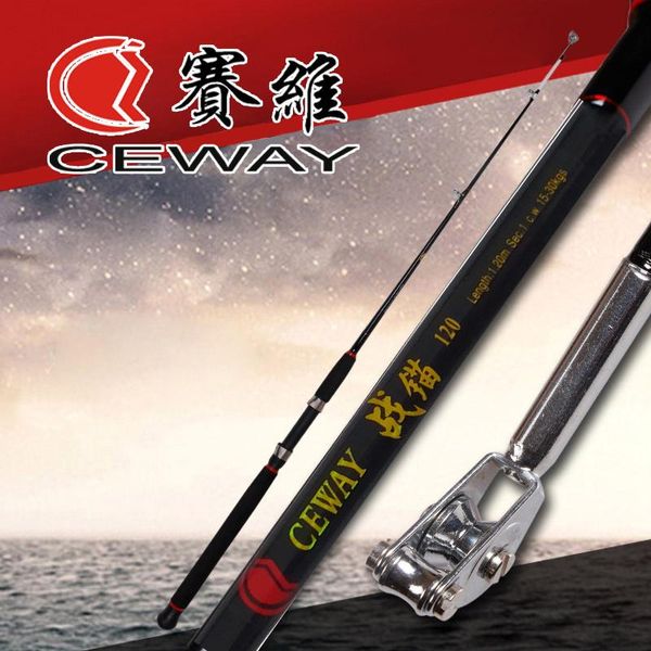 

carbon fishing rods hard trolling rod fish troll ugly material tackle boat light 1 section 1.2m
