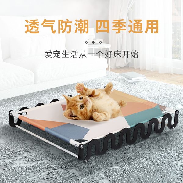 

pet marching mattrs cat dog hammock breathable, scratch ristant and easy to clean pet products