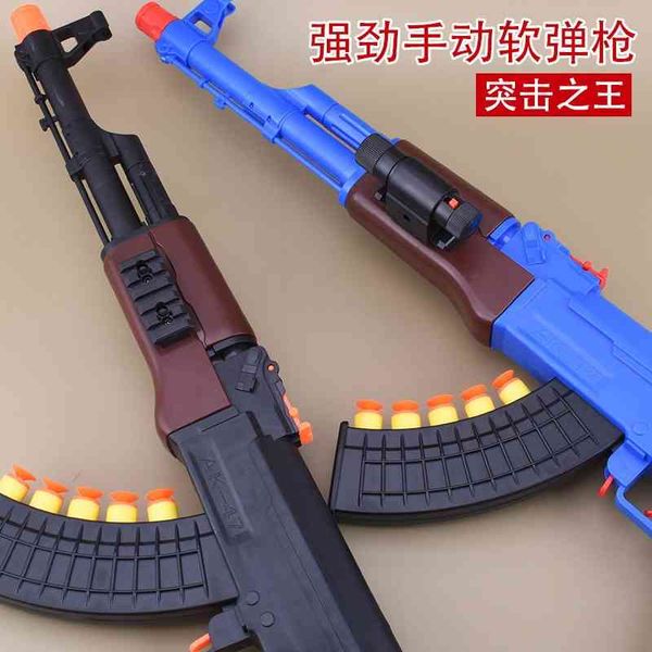 

ak47 soft bullet children's with infrared ray assault rifle boys' toy gun night market