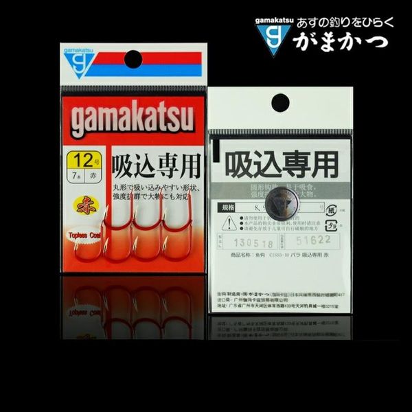 

fishing hooks japan hook authenticity d inhalation dedicated reddish round fishhook barbed