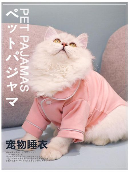 

pet dog cat cotton clothes pajamas t-shirt small and nedium-sized apparel