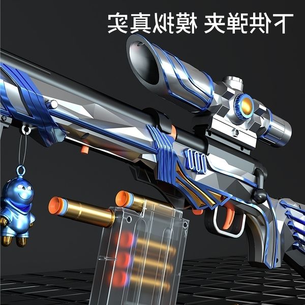 

4235mail star faith m24 manual shell throwing soft bullet awm sniper 98k children's toy gun