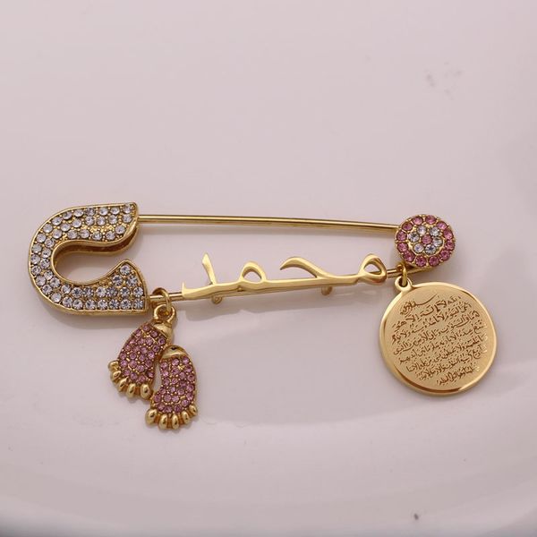 

islam quran ayatul kursi mohammed turkish evil eye pink brooch baby pin, Gray