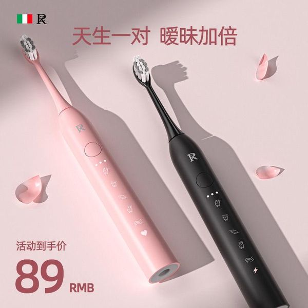 

smart electric toothbrush sonic men's super girl automatic rechargeable female student soft hair