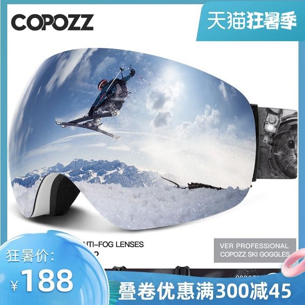 

ski glasses men's and women's double-layer anti fog ski frameless large spherical goggles equipment card