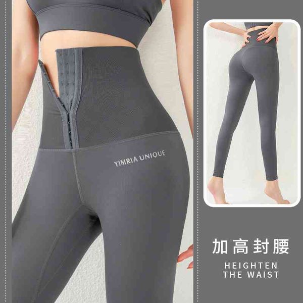 

super high large breasted waist closing fitness pants women's hip lifting high waist sports tight yoga pants, Gray