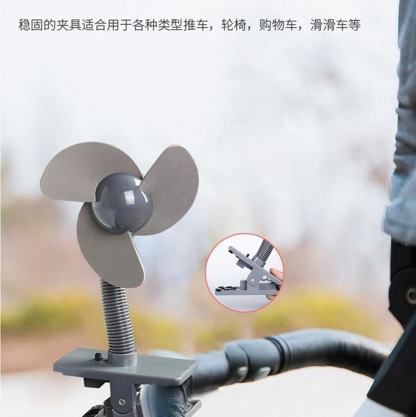 

portable baby stroller fan 360 degree hair dryer clip electric mini mute parts & accessories