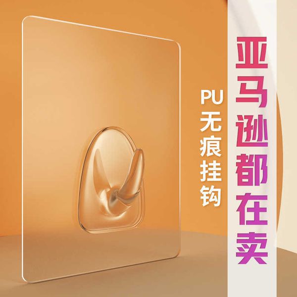 

powerful pu tracels hook frosted transparent nano self-adhive adhive magic