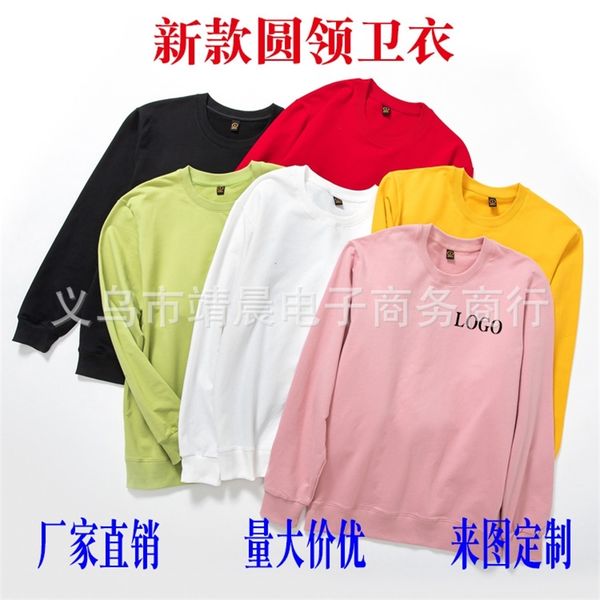 

new round collar pullover for men and women, Black