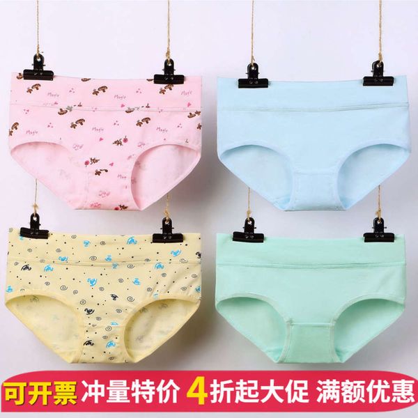 

pure cotton hip wrap all combed medium waist comfortable cartoon triangle, Black;pink