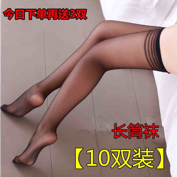 

socks hosiery 10 double price long women's medium high tube stockings summer super thin slip anti hook silk over knee socks, Black;white