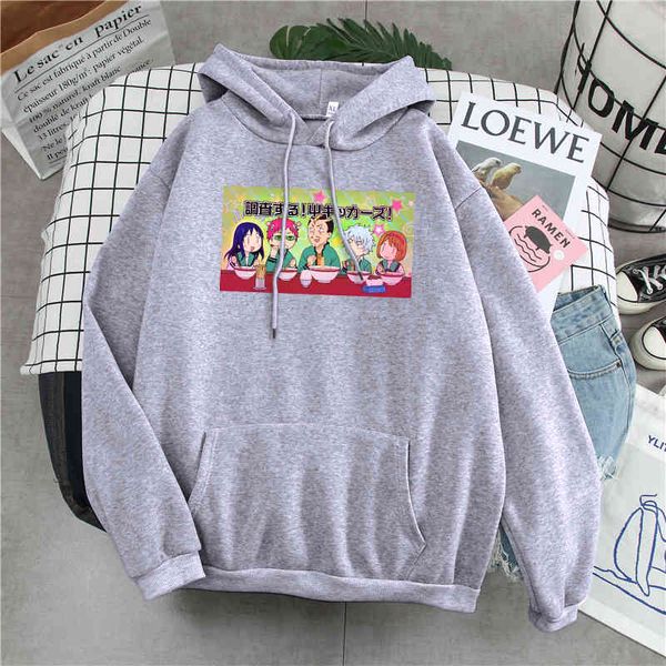 

saiki kusuo imprsion anime men's casual new wool winter autumn menswear cartoon japane hoodie, Black