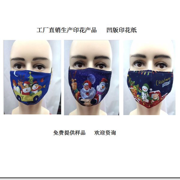 

mask face printing washable cartoon face life dustproof decoration