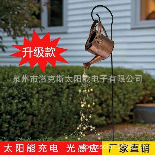 

tieyi star solar shower kettle lamp