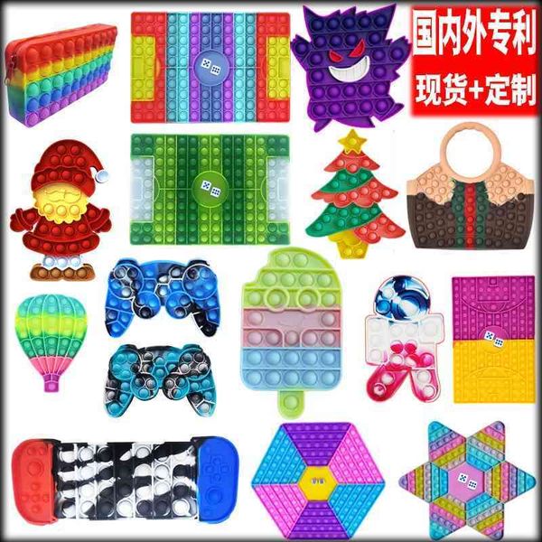 

new large chessboard geng gui decompression puzzle toy ice cream handle christmas tree rat killing pioneer bag